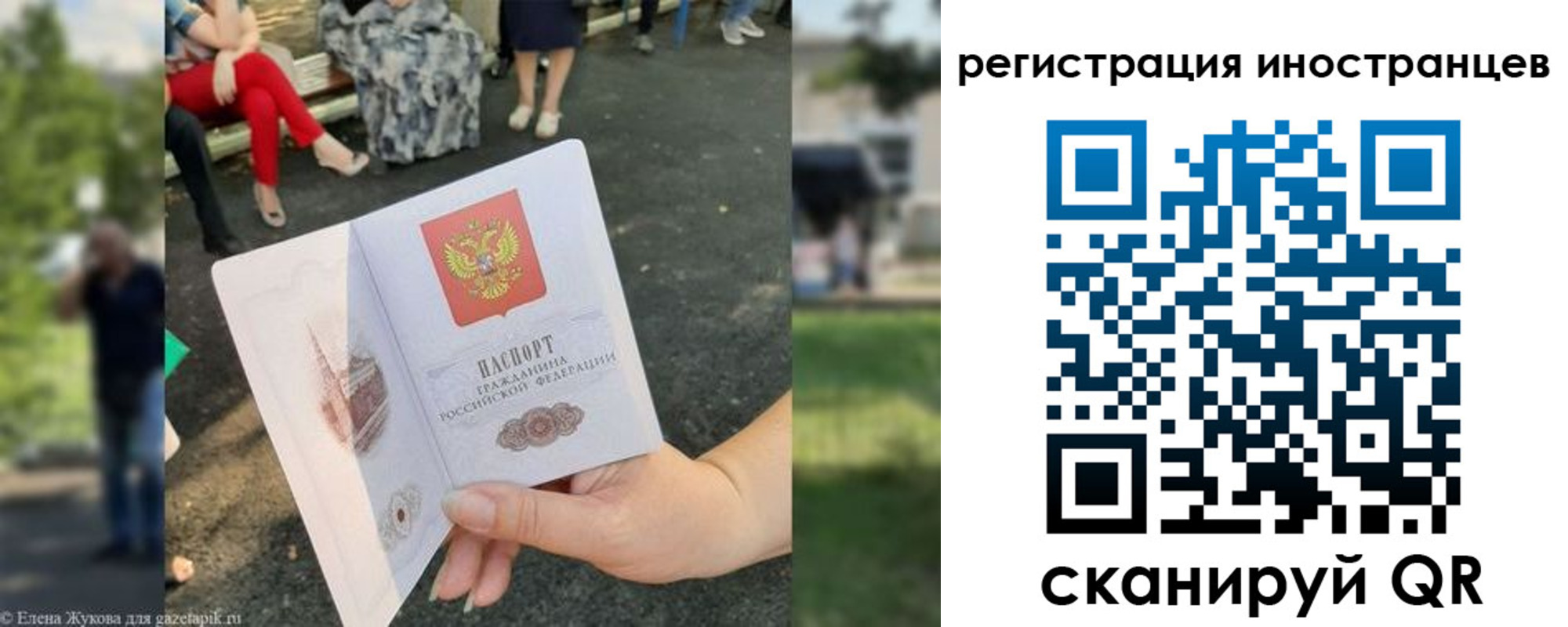 найти адрес прописки в Новоалтайске