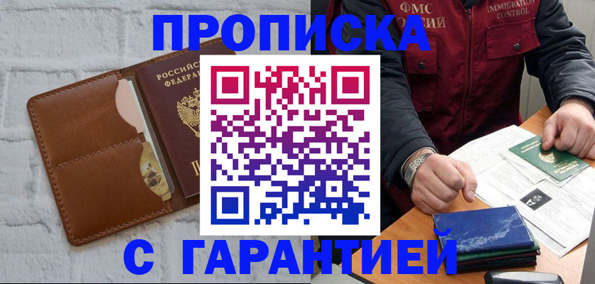 форма 3 в Новоалтайске